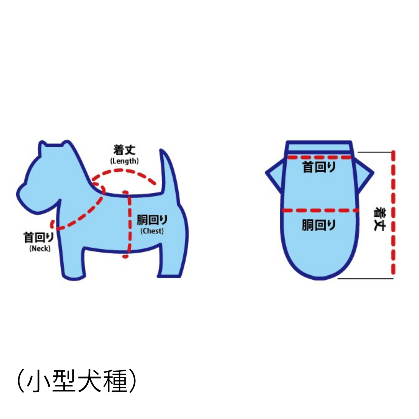 オリジナルネームドッグユニフォーム【受注】