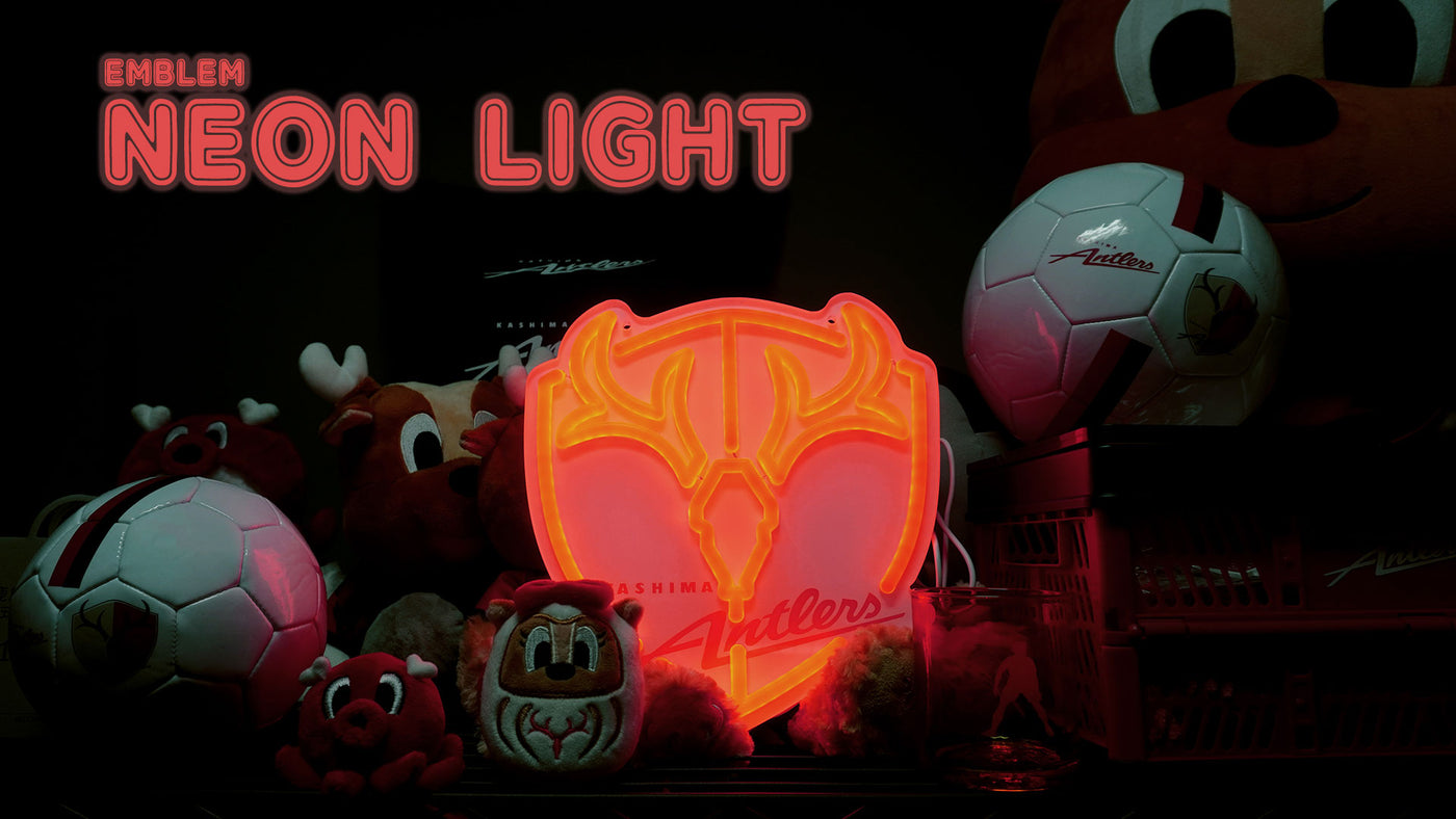 鹿島アントラーズ 公式オンラインストア – 鹿島アントラーズFC - 公式