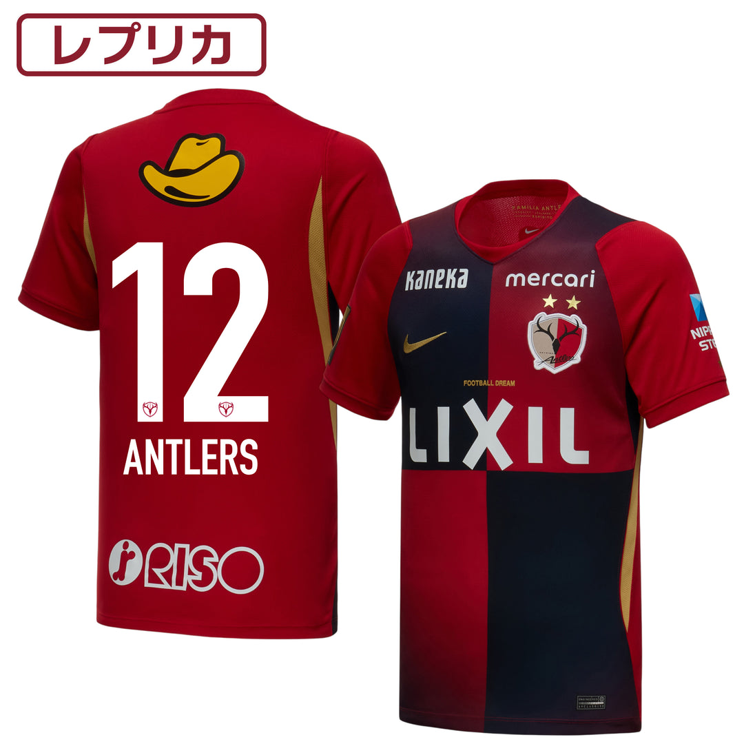 鹿島アントラーズ 公式オンラインストア – 鹿島アントラーズFC - 公式