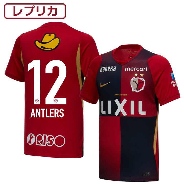 26/27NIKEレプリカユニフォーム（1st）ジュニア 番号付き【予約