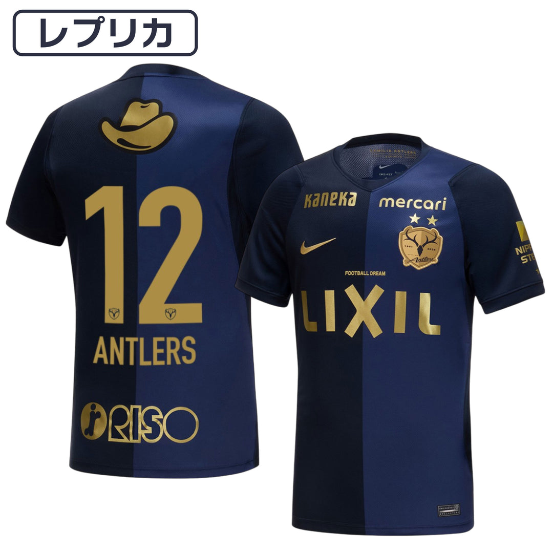 鹿島アントラーズ　ユニフォーム　3番　Lサイズ 35周年記念ユニフォーム 番号付き【予約】 – 鹿島アントラーズFC