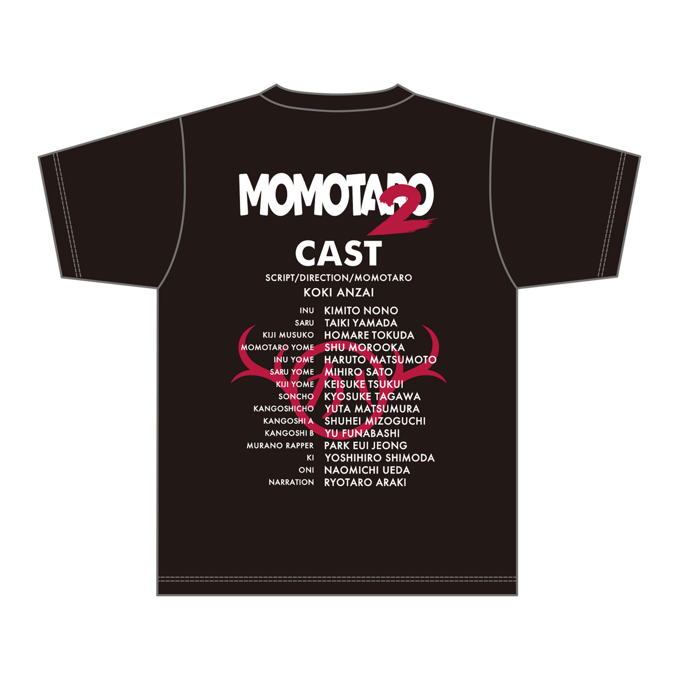 【子役サイズ】劇団鹿島 「MOMOTARO 2」 Tシャツ 【受注】