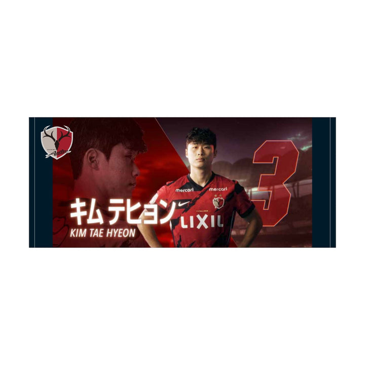 スターティングラインナップフェイスタオル（全32種）【受注