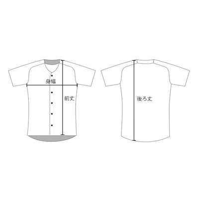 オリジナルネームバイカラーベースボールシャツ【受注】