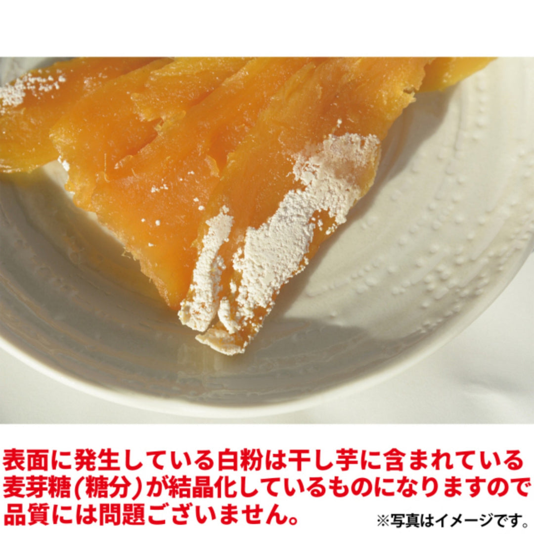 ラスト①！干し芋B品5キロ imgrc0107013492.jpg