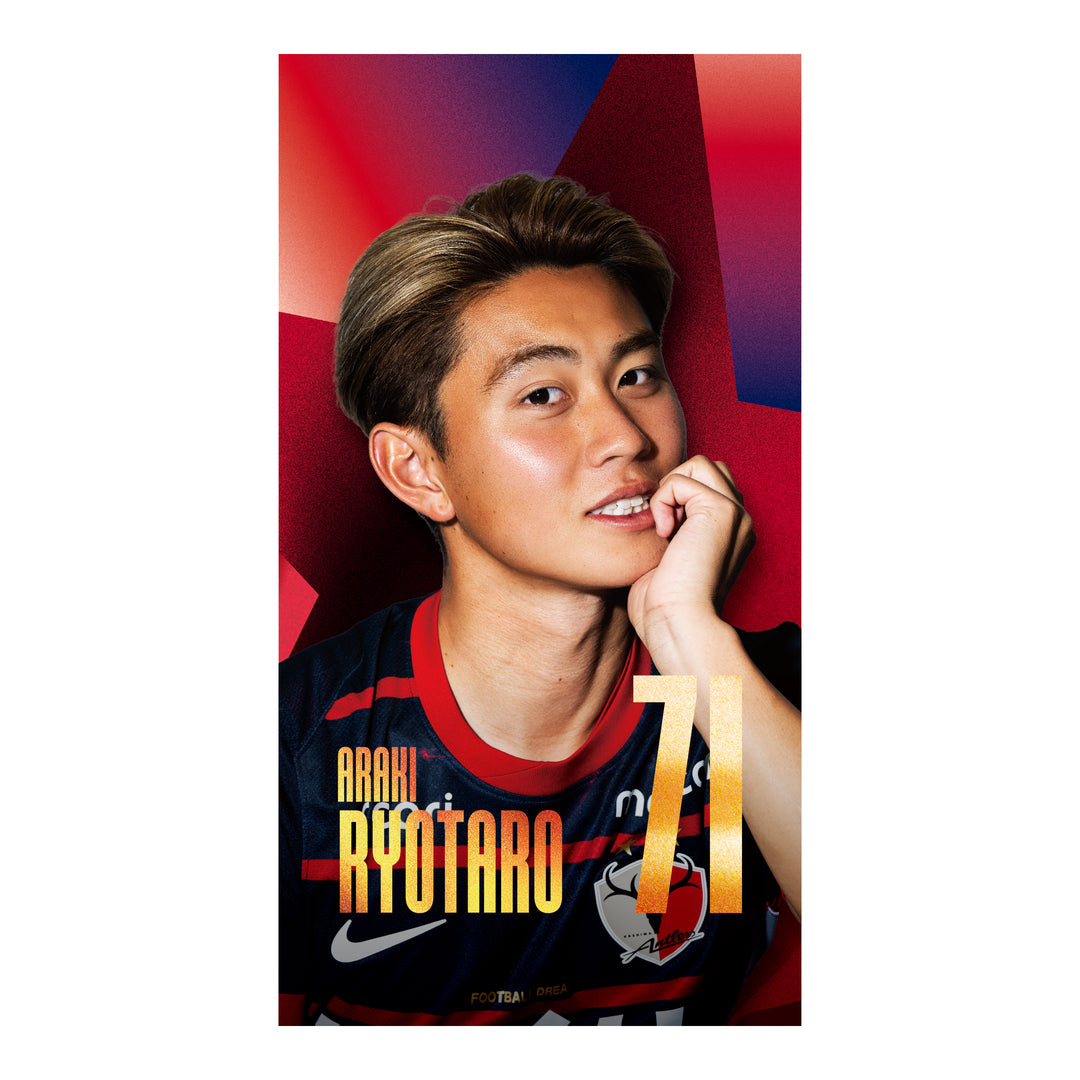 KASHIMA ANTLERS ONLINE STORE | 鹿島アントラーズ公式オンライン