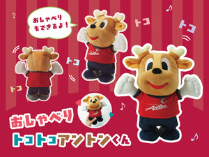 鹿島アントラーズ 公式オンラインストア – 鹿島アントラーズFC - 公式