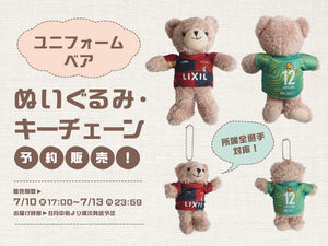 鹿島アントラーズ 公式オンラインストア – 鹿島アントラーズFC - 公式