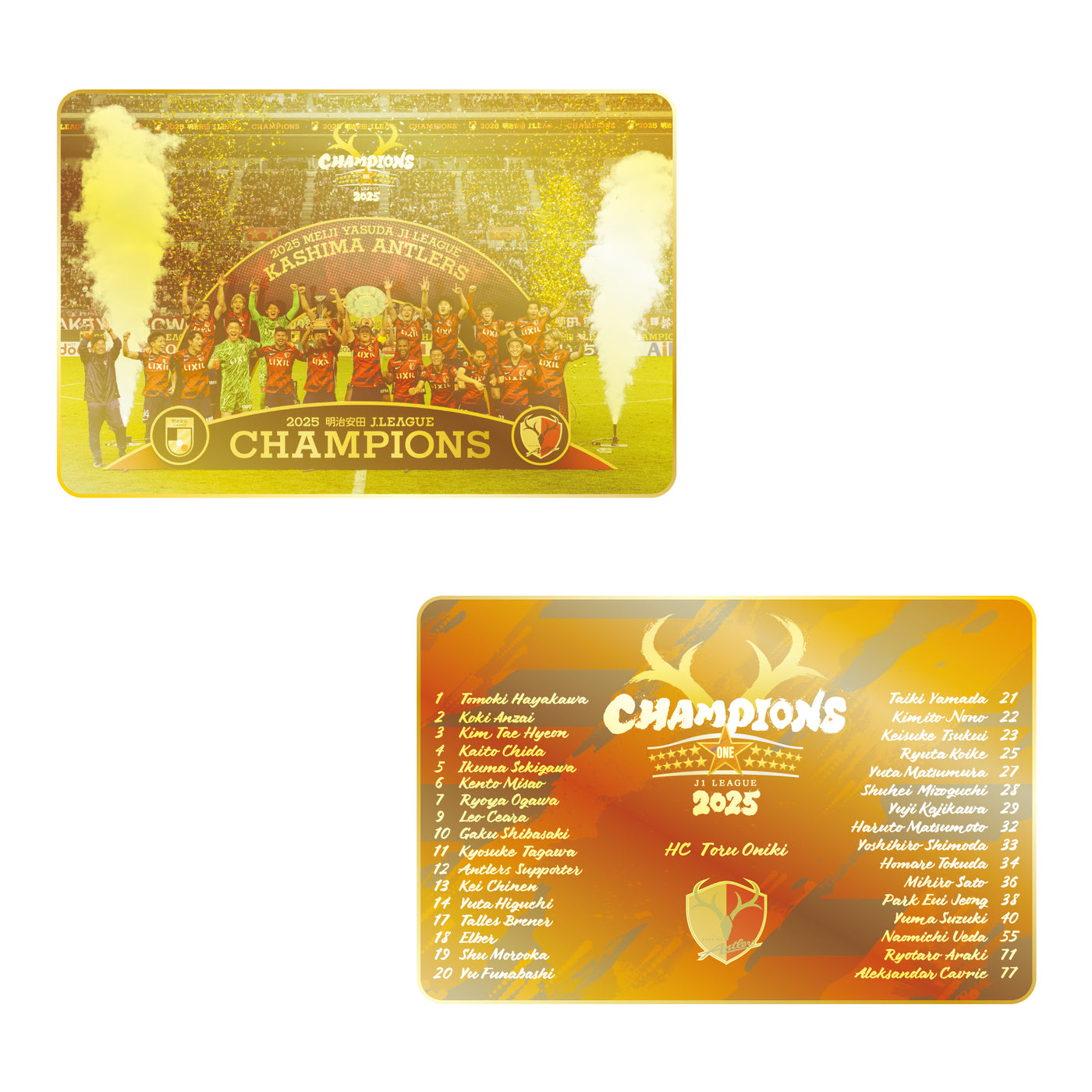 25J1リーグ優勝記念集合メタルカード【予約】 – 鹿島アントラーズFC