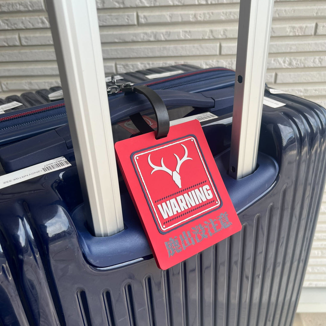 ラゲッジタグ（鹿出没注意） – 鹿島アントラーズFC - 公式オンラインストア