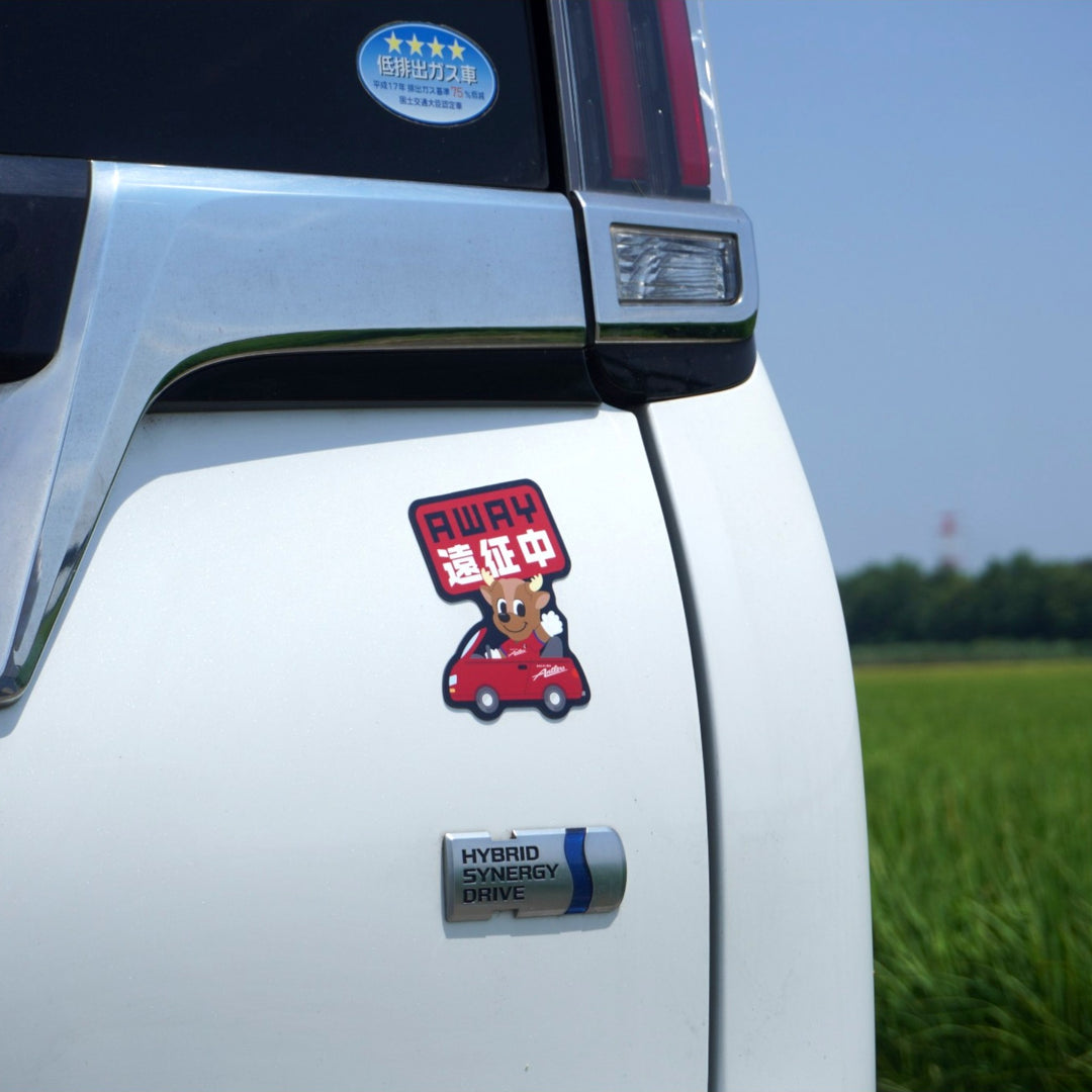 カーマグネット(アウェイ遠征中) – 鹿島アントラーズFC - 公式