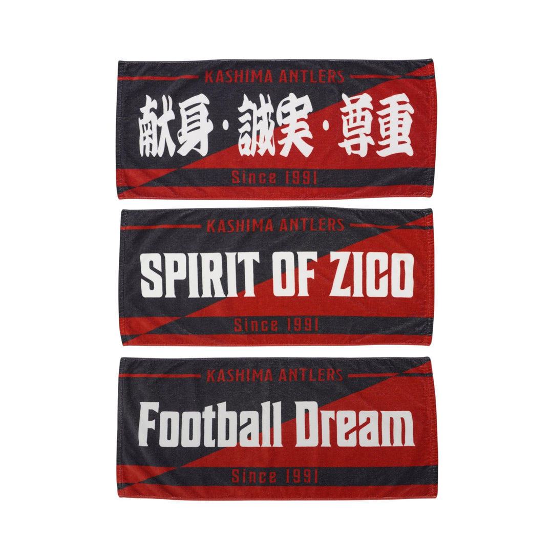 タオル – 鹿島アントラーズFC - 公式オンラインストア