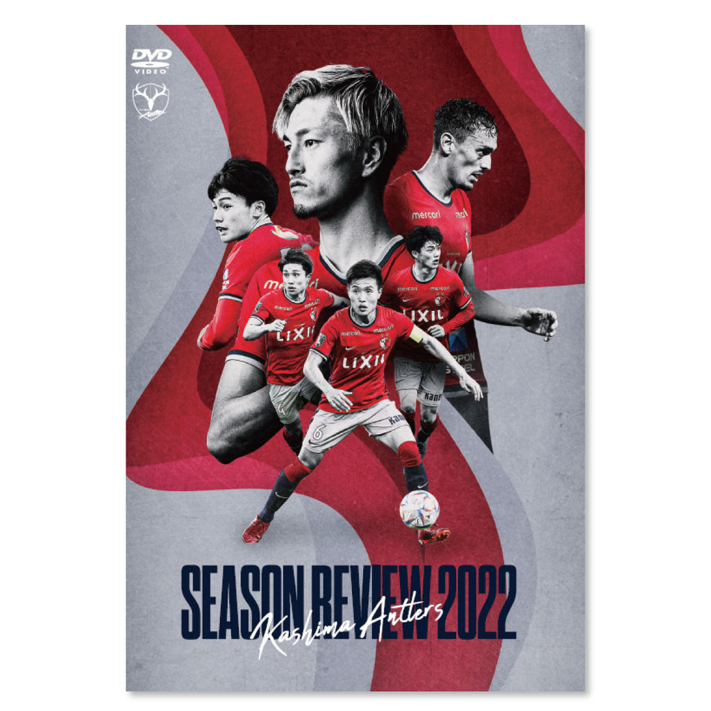 2022シーズンレビュー【通常版】DVD – 鹿島アントラーズFC - 公式 