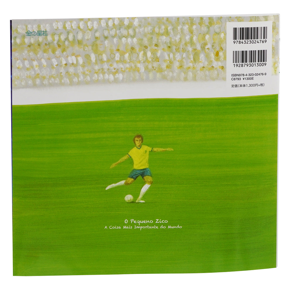 鹿島アントラーズ Perfect Skill 1,2 DVD 2巻セット 鹿島アントラーズ Perfect Skill 1,2 DVD 2巻セット - メルカリ