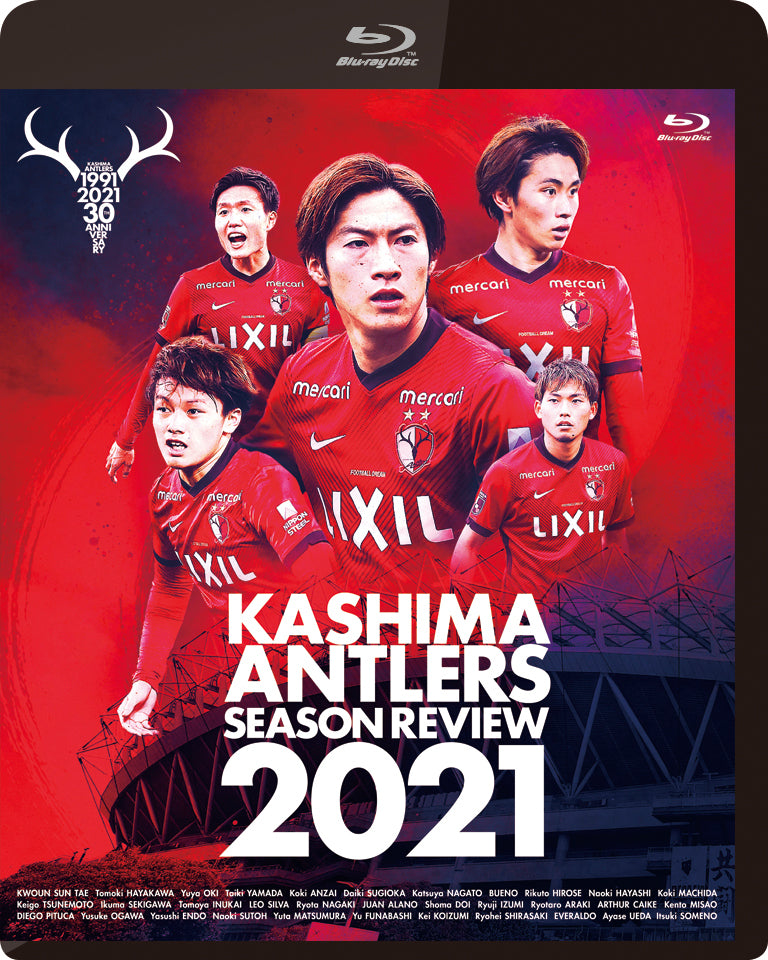 鹿島アントラーズシーズンレビュー2021【通常版】Blu-ray