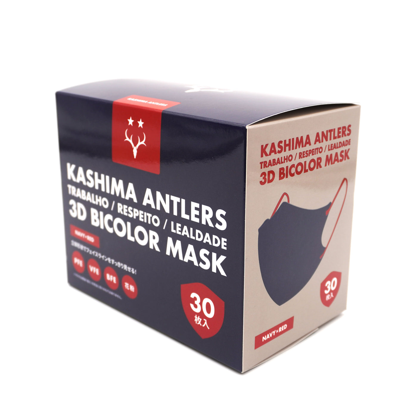 3Dバイカラーマスク（30枚入り） – 鹿島アントラーズFC - 公式 